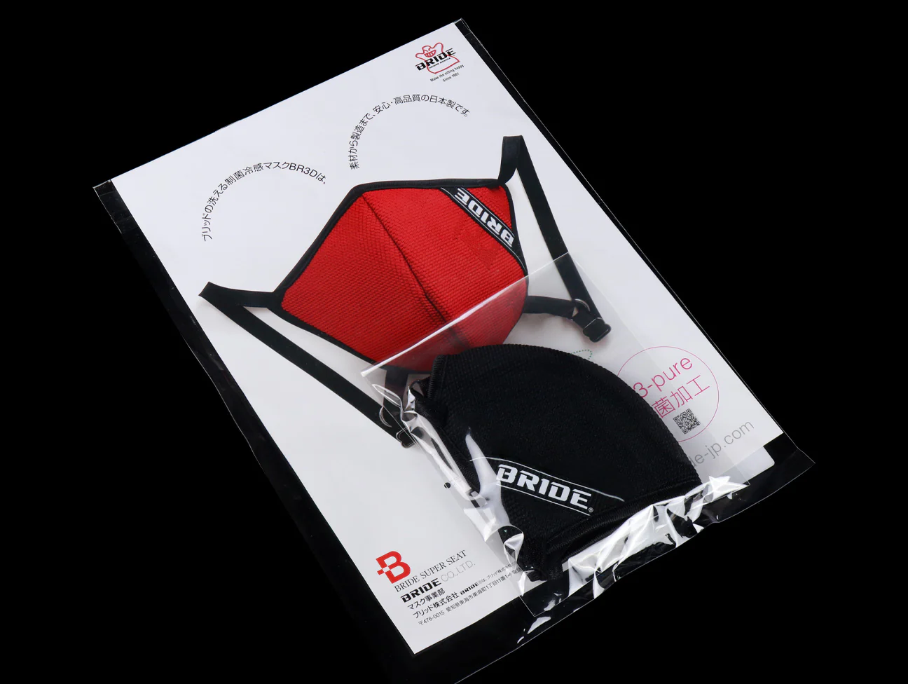 Bride Official Face Mask - Image 7