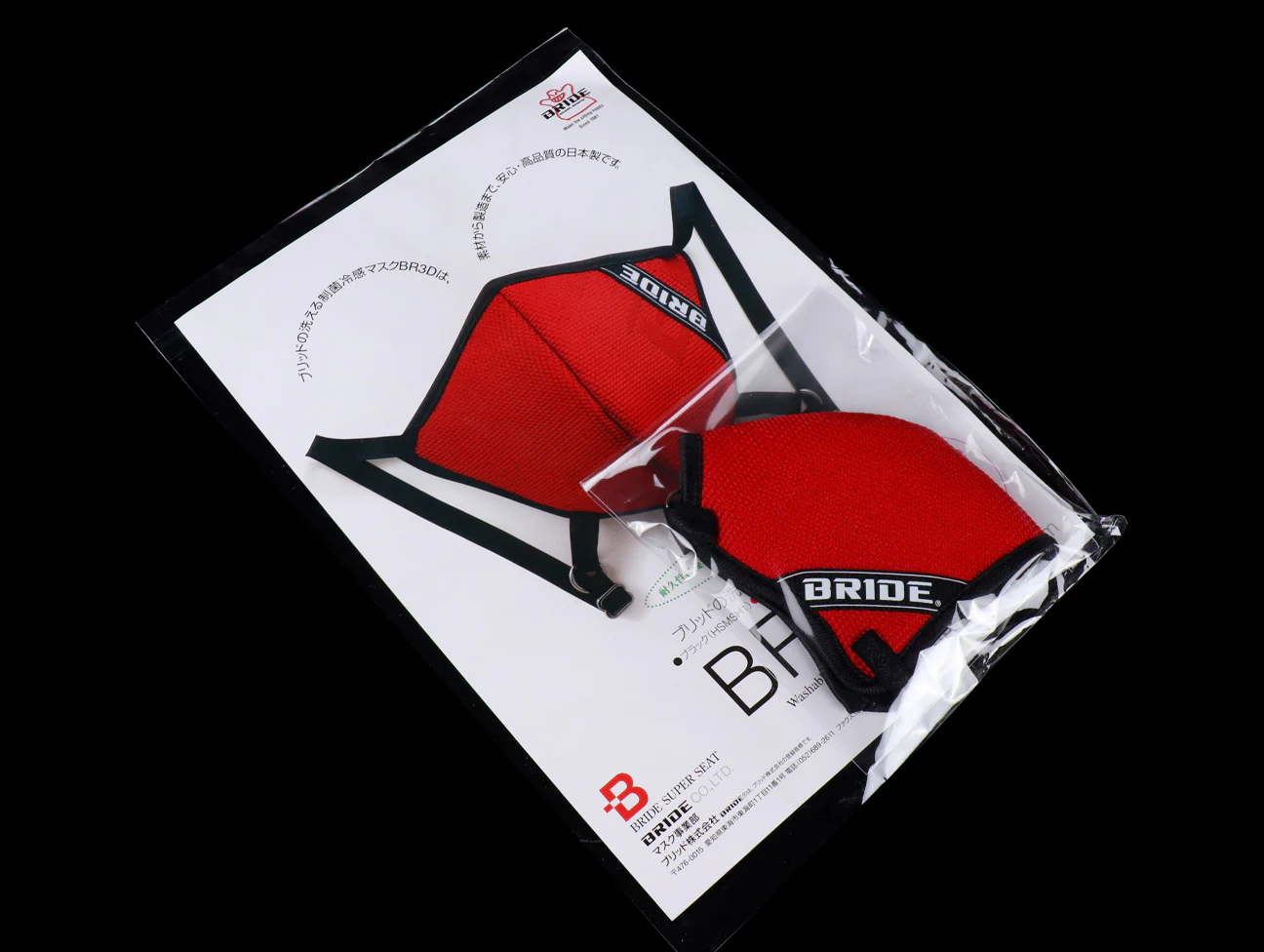 Bride Official Face Mask - Image 8