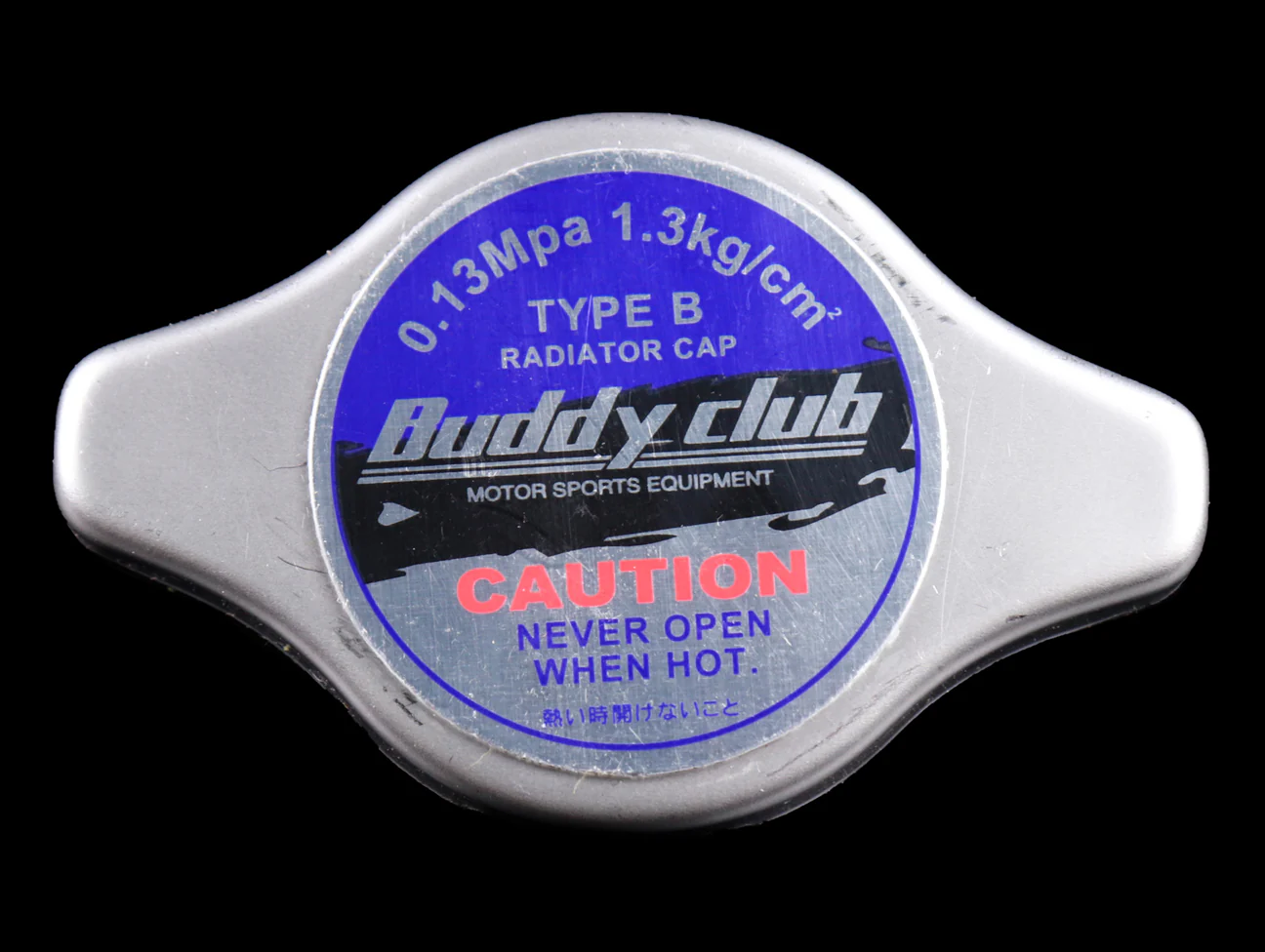Buddy Club Racing Spec Radiator Cap - Type B - Image 2