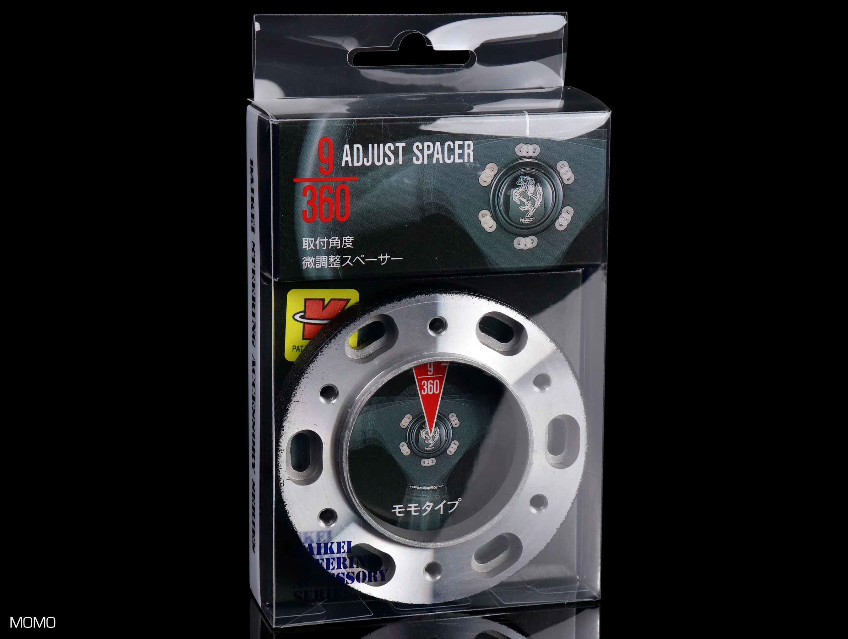 Daikei Sangyo Steering Wheel Adjust Spacer - Image 4
