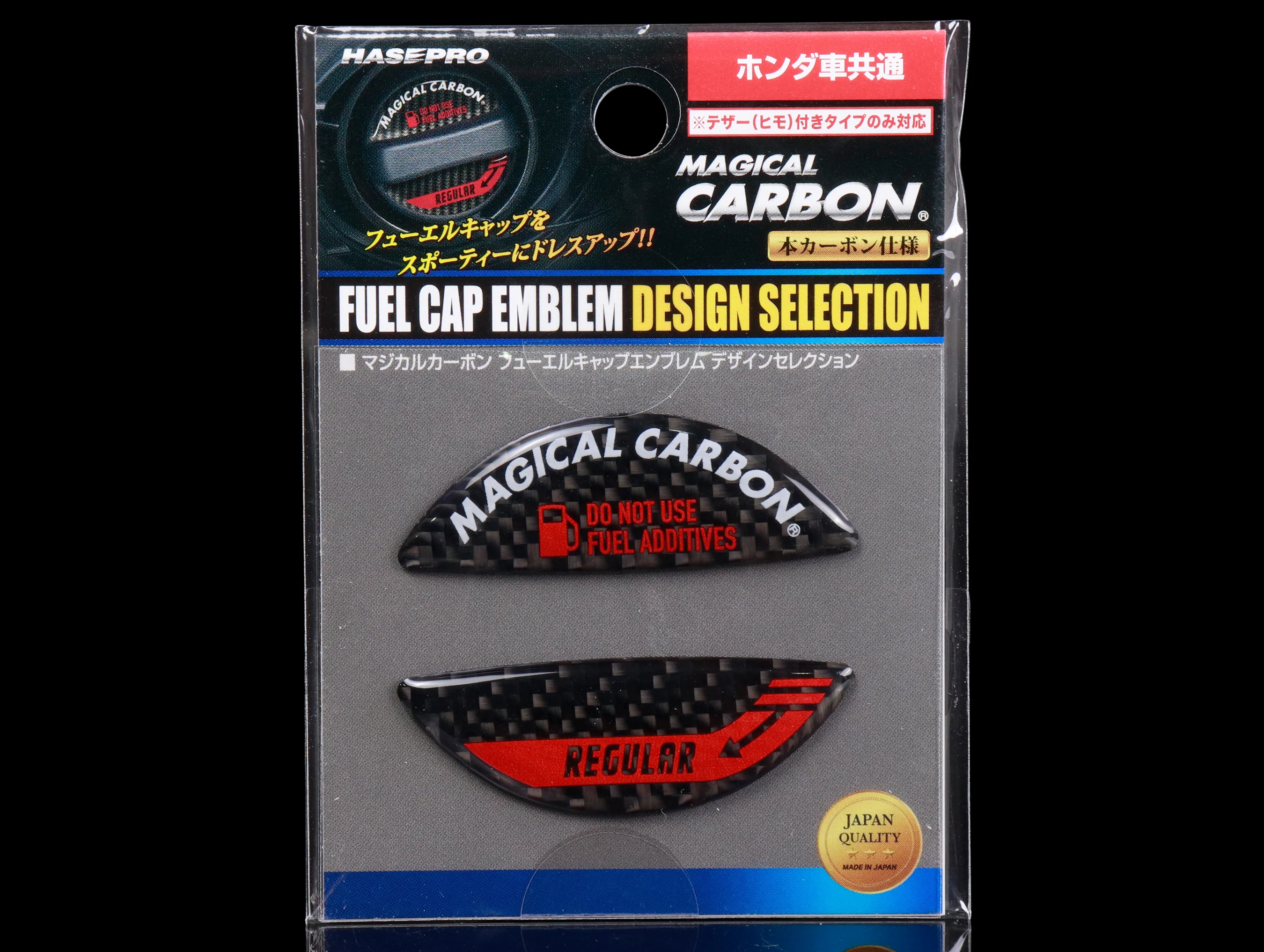 Hasepro Magical Carbon Fuel Cap Emblem - Image 3