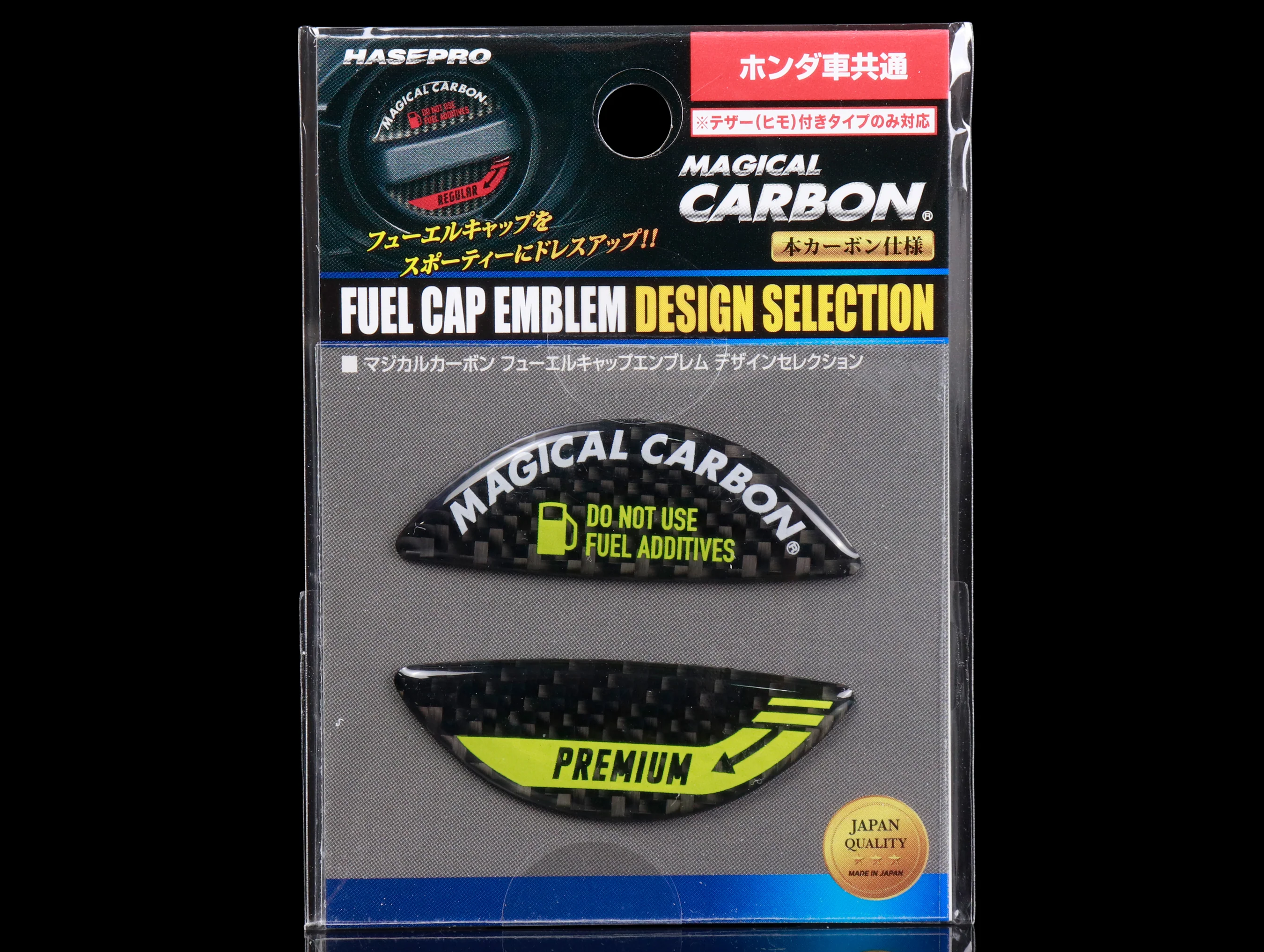 Hasepro Magical Carbon Fuel Cap Emblem - Image 4