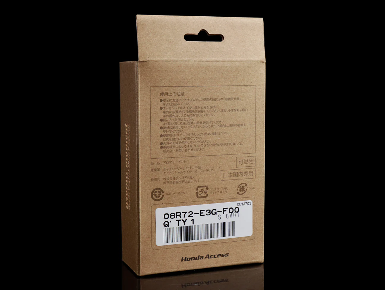 Honda Access Aroma Diffuser Kit - Image 3