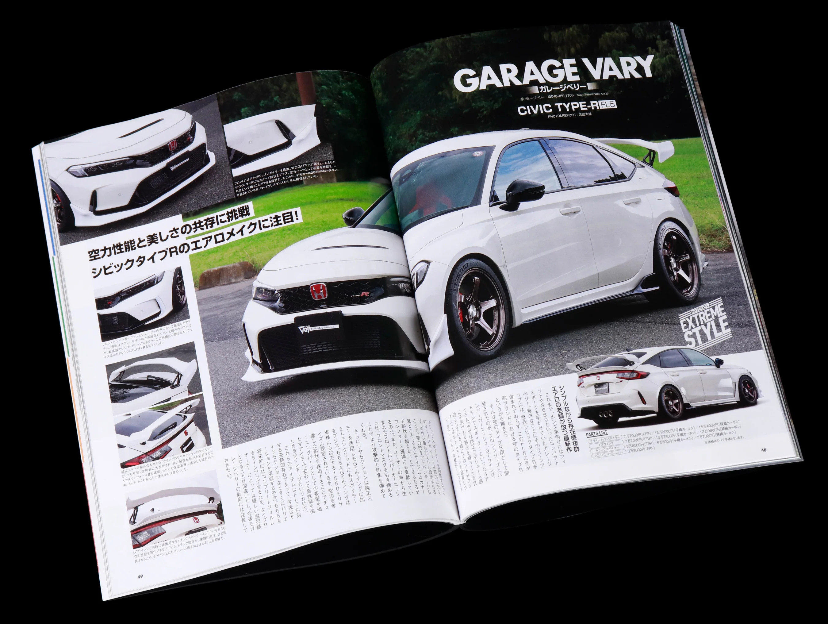 Hyper Rev Honda Civic - Vol. 282 - Image 3