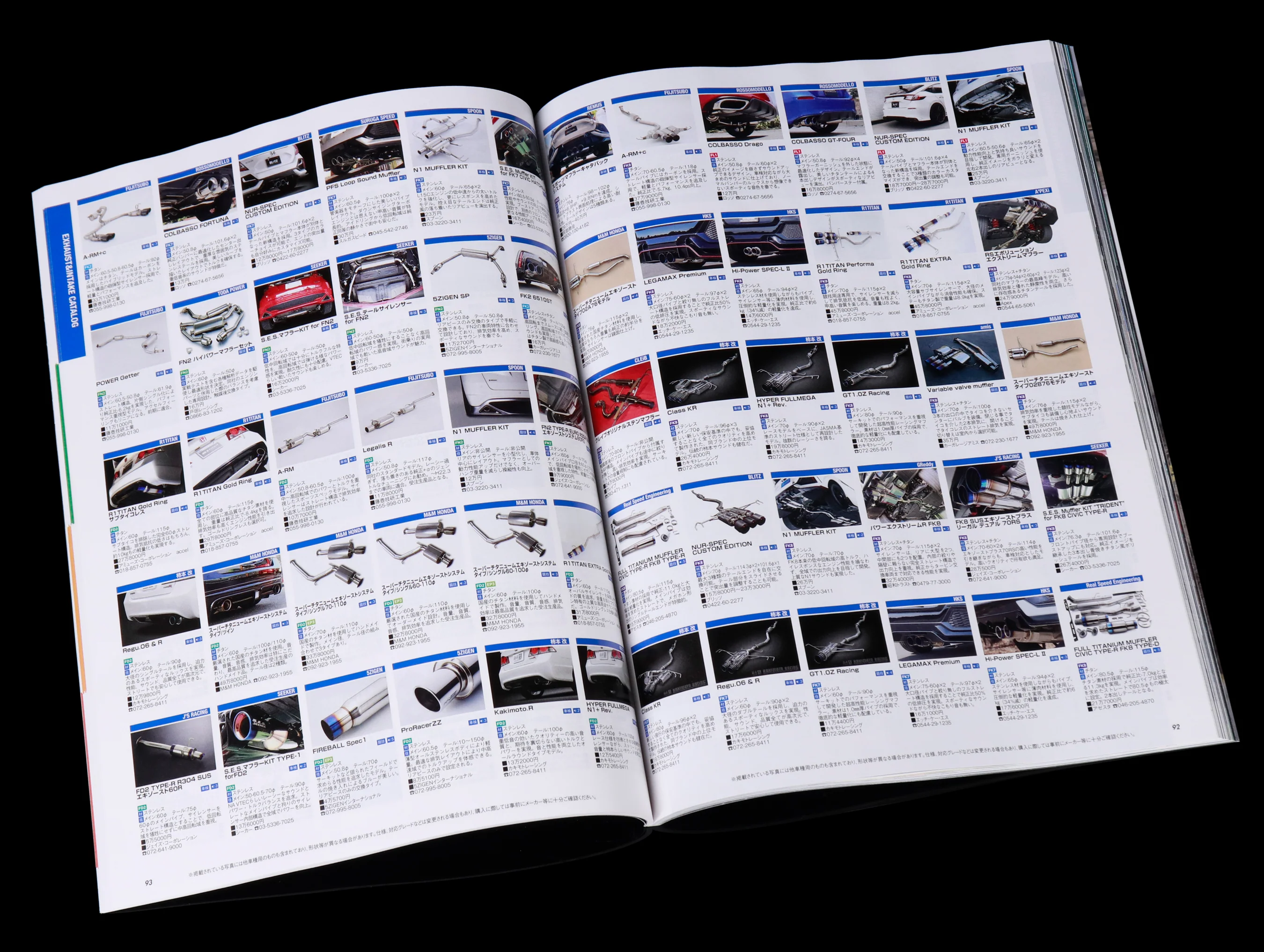 Hyper Rev Honda Civic - Vol. 282 - Image 7