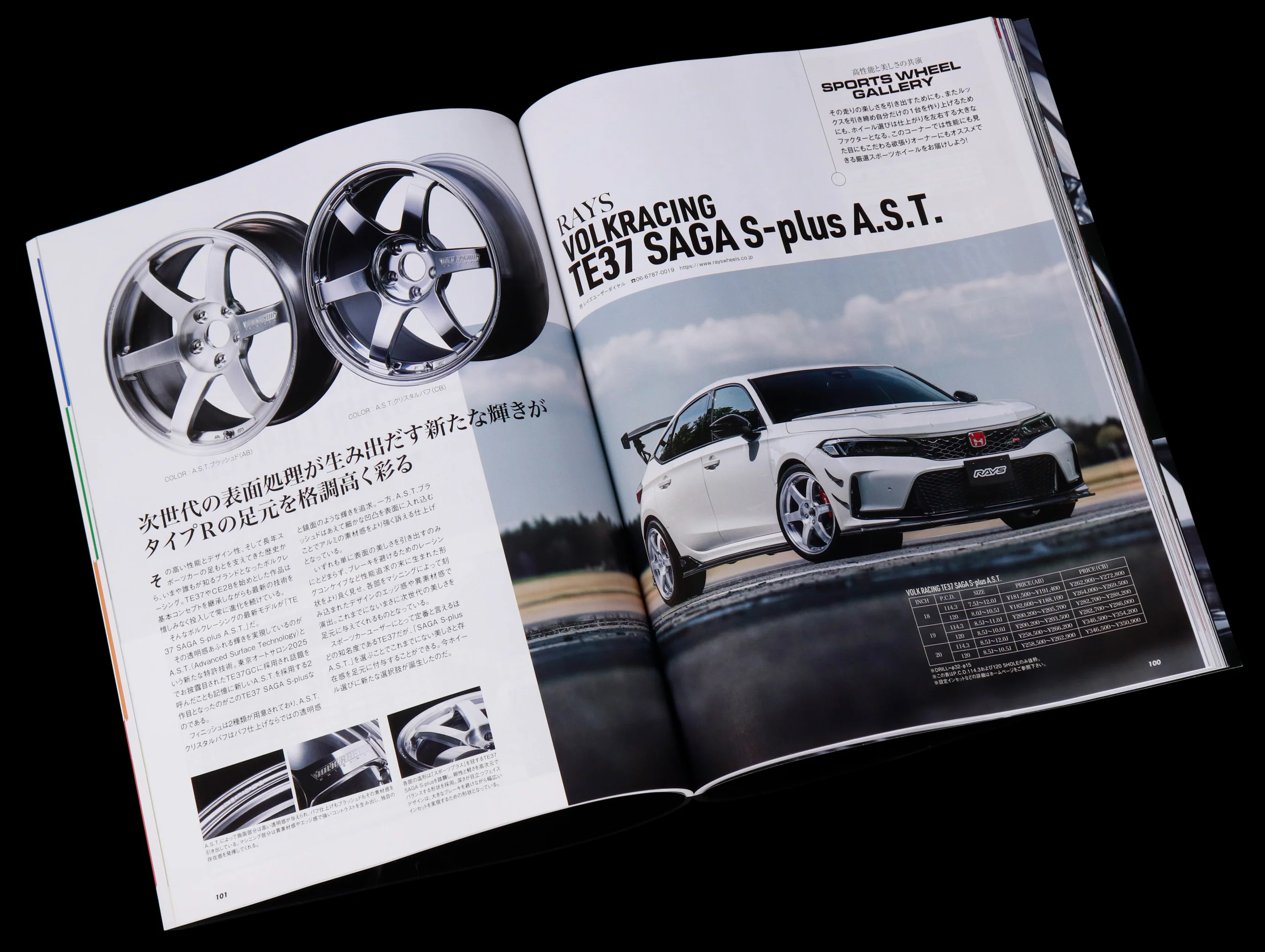 Hyper Rev Honda Civic - Vol. 290 - Image 4