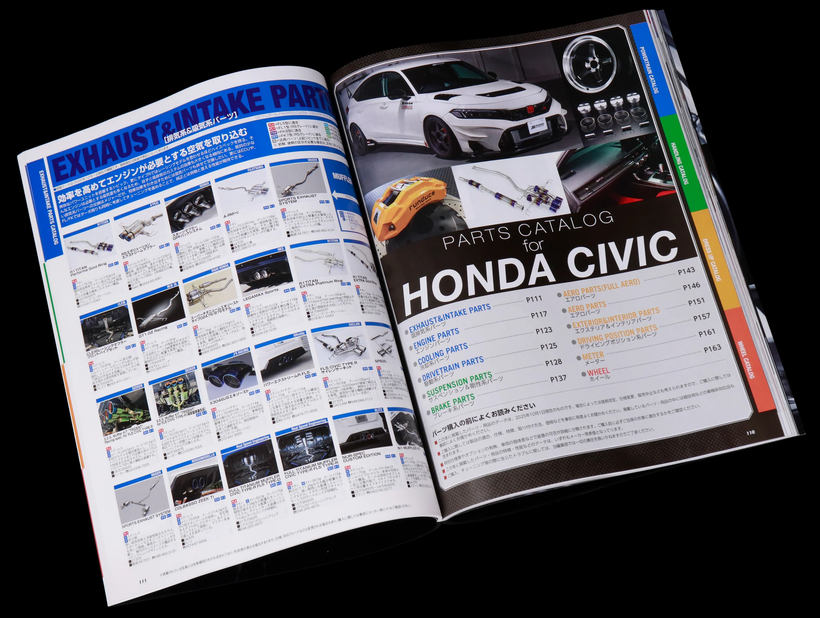 Hyper Rev Honda Civic - Vol. 290 - Image 5