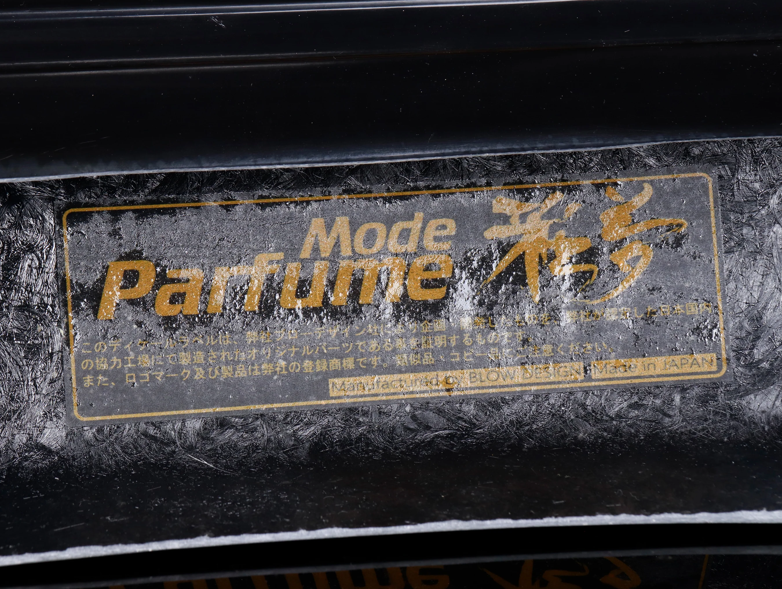 Mode Parfume FRP Rear Bumper Lip - 99-00 Civic - Image 4