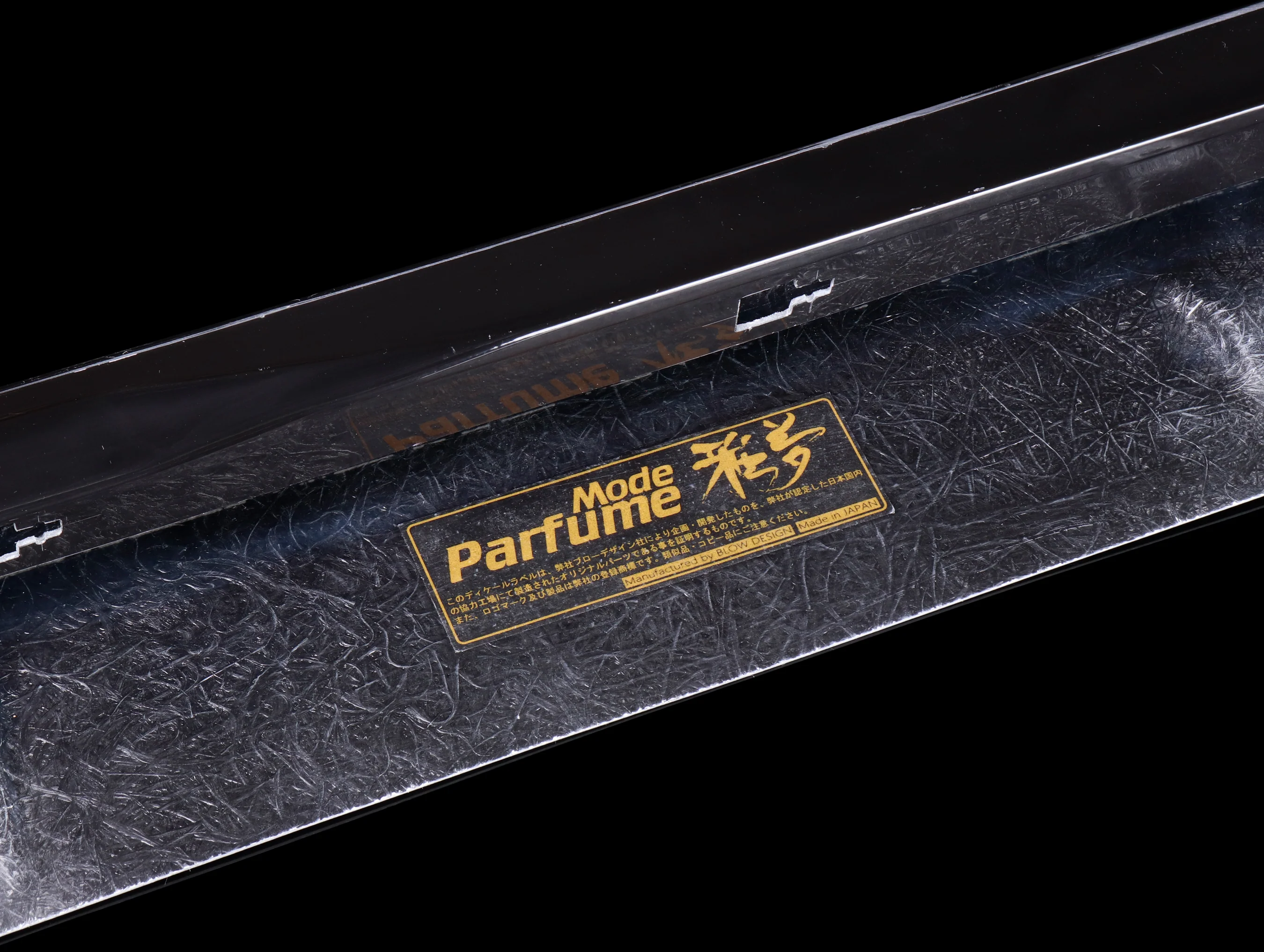 Mode Parfume FRP Side Skirt - 92-95 Civic Hatch - Image 6