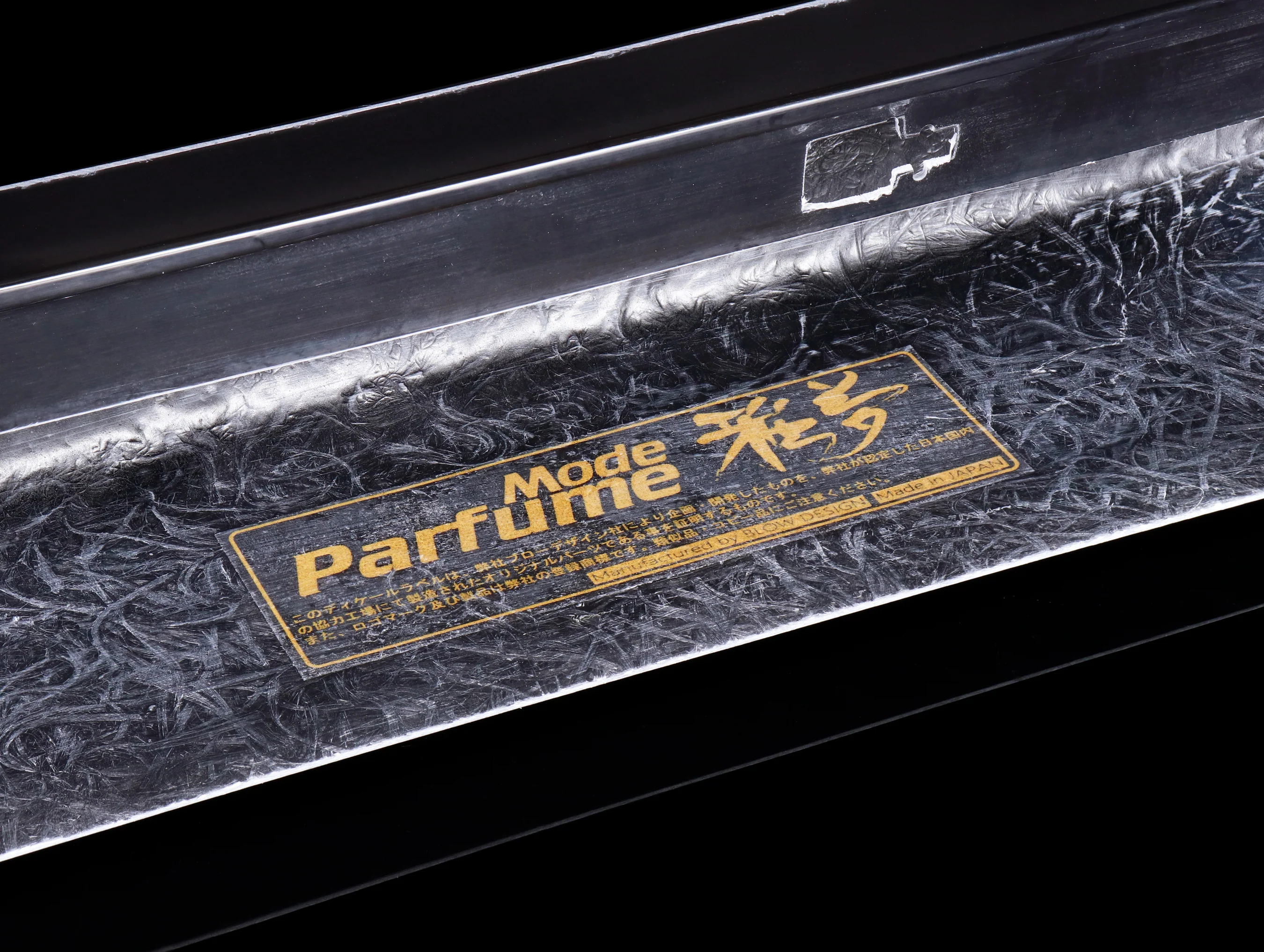 Mode Parfume FRP Side Skirt - 96-00 Civic Hatch - Image 6