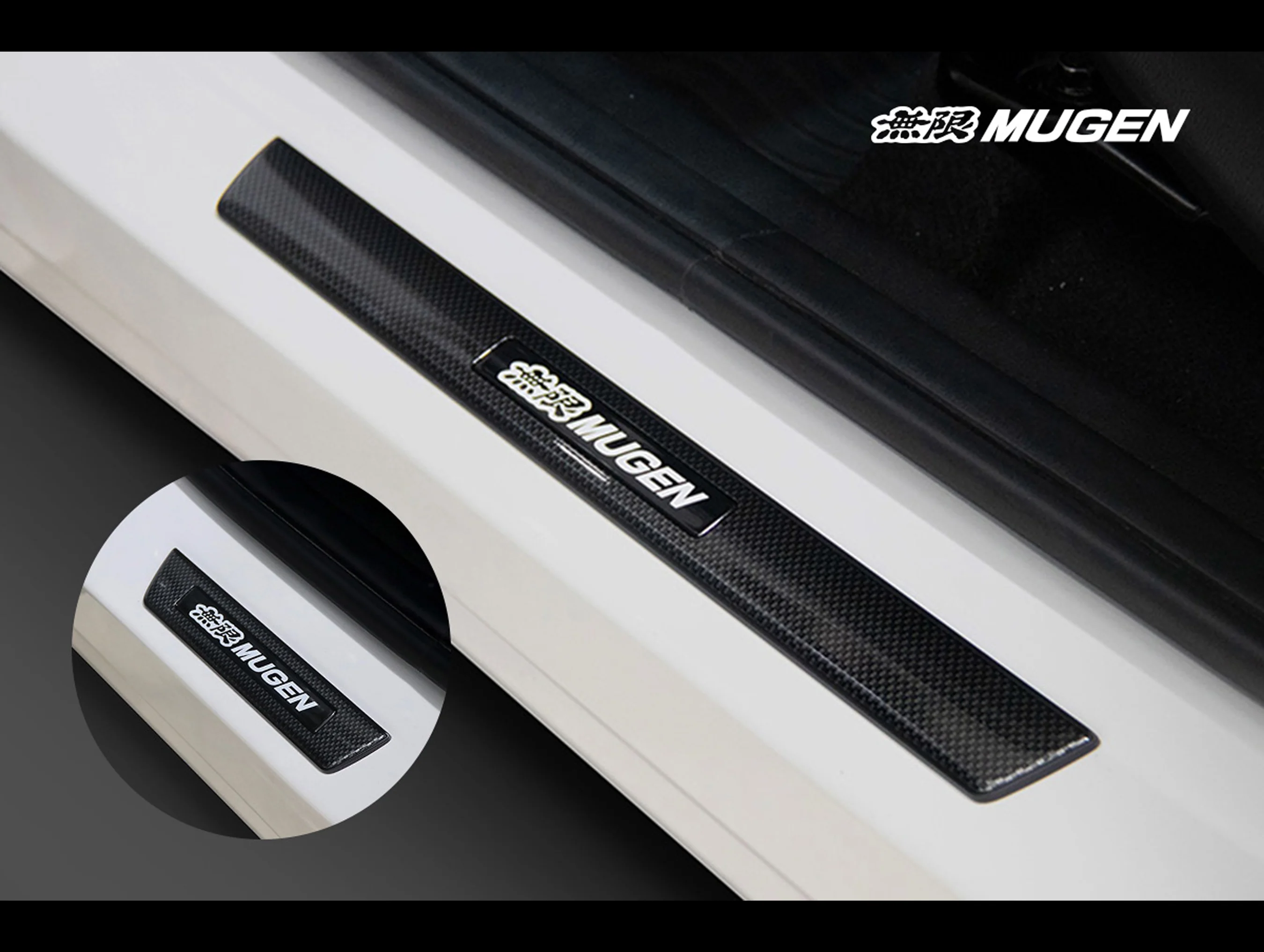Mugen Carbon Pattern Scuff Plate Set - Image 3