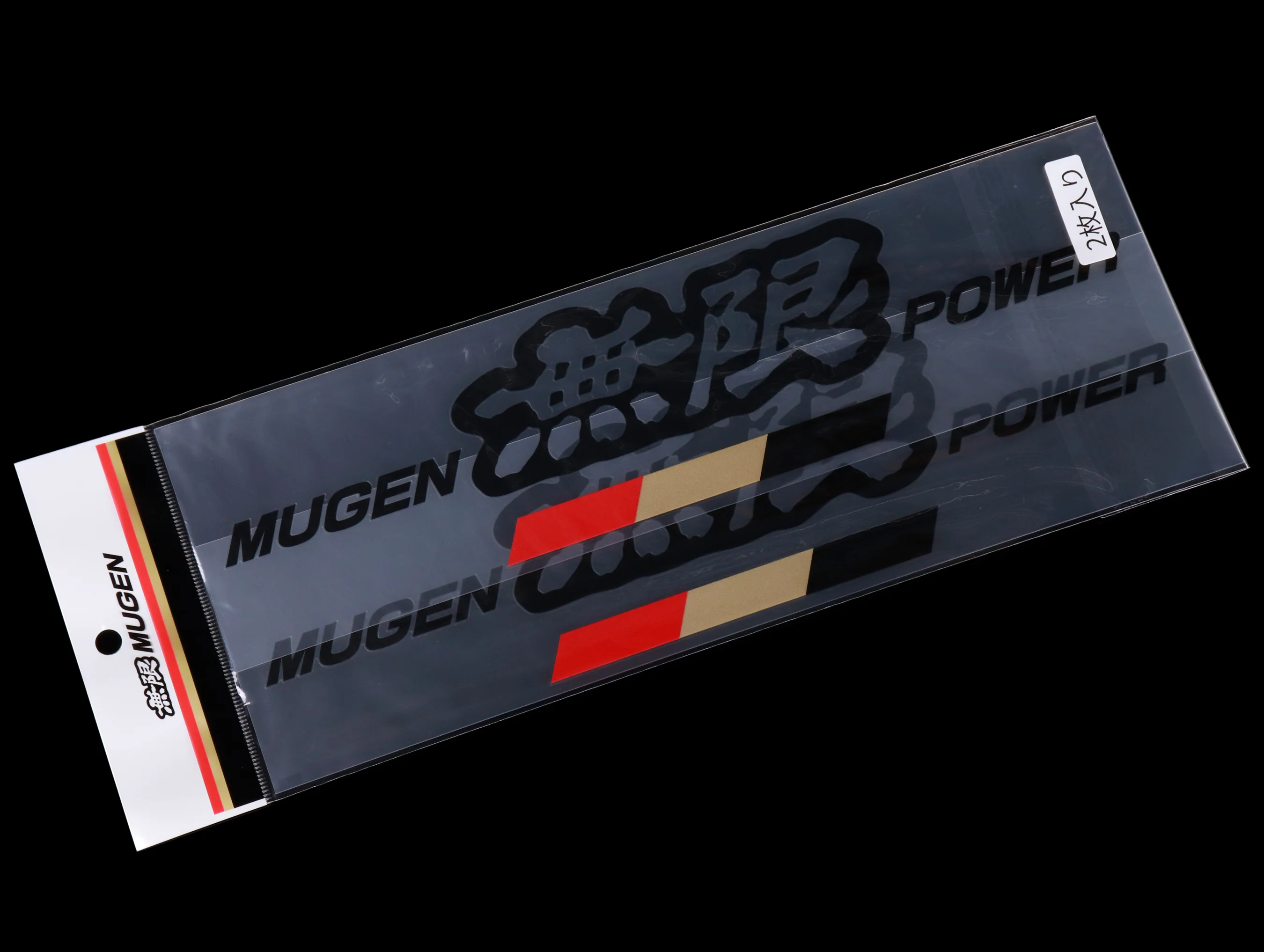 Mugen Power Decal Set - Image 6
