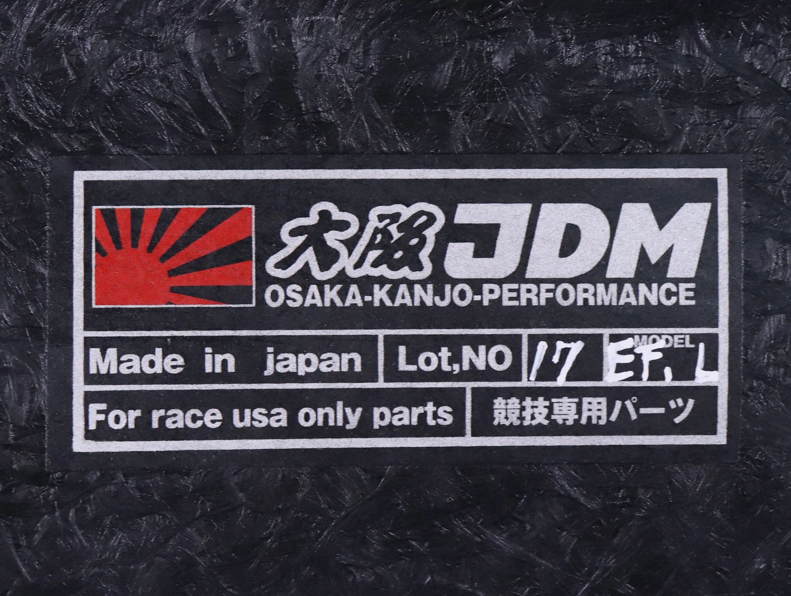 Osaka JDM Grand Civic Wide Fender Set V2 - 88-91 Civic - Image 8