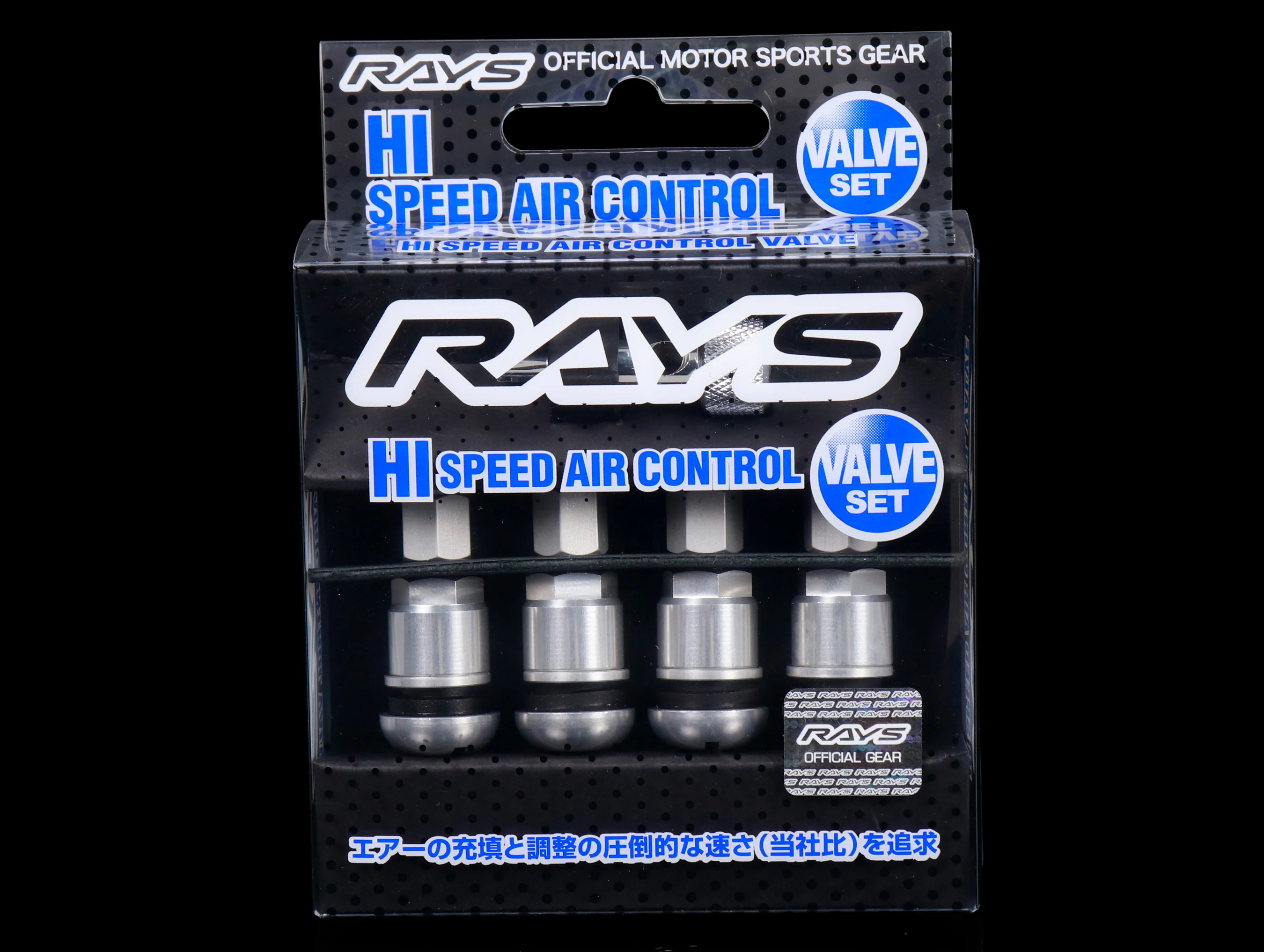 Rays Hi Speed Air Control Valve Stem - Set of 4 - Image 2