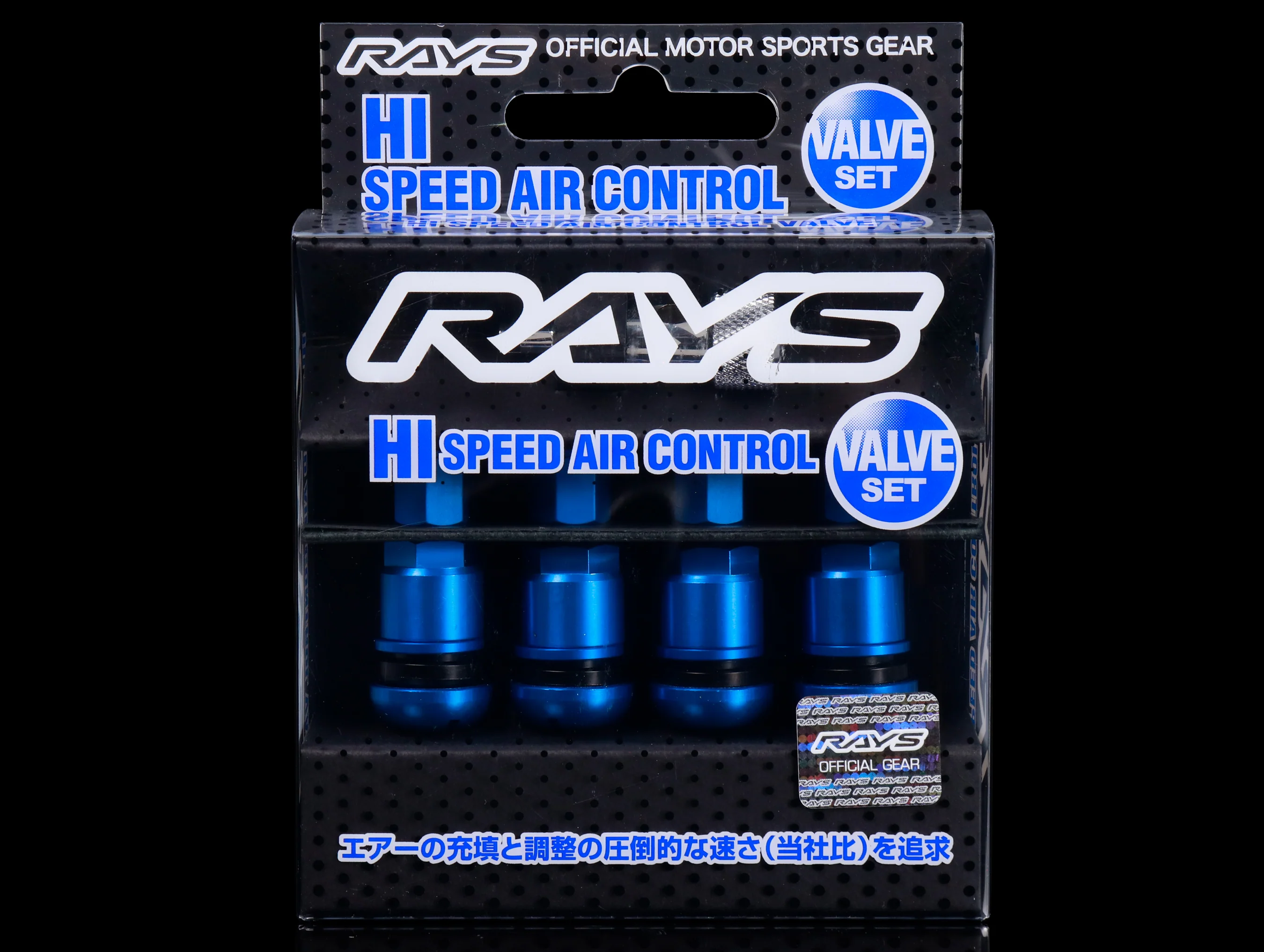 Rays Hi Speed Air Control Valve Stem - Set of 4 - Image 3