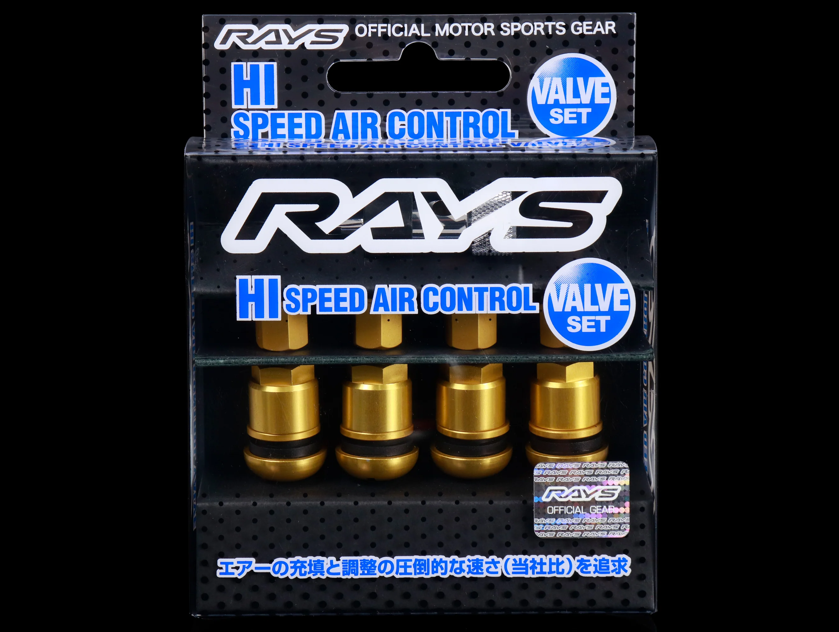 Rays Hi Speed Air Control Valve Stem - Set of 4 - Image 4