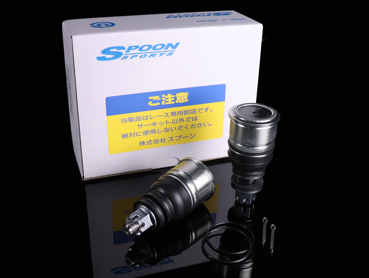 Spoon Sports Front Zero Bump Steer Kit - 17-21 Civic Type-R FK8
