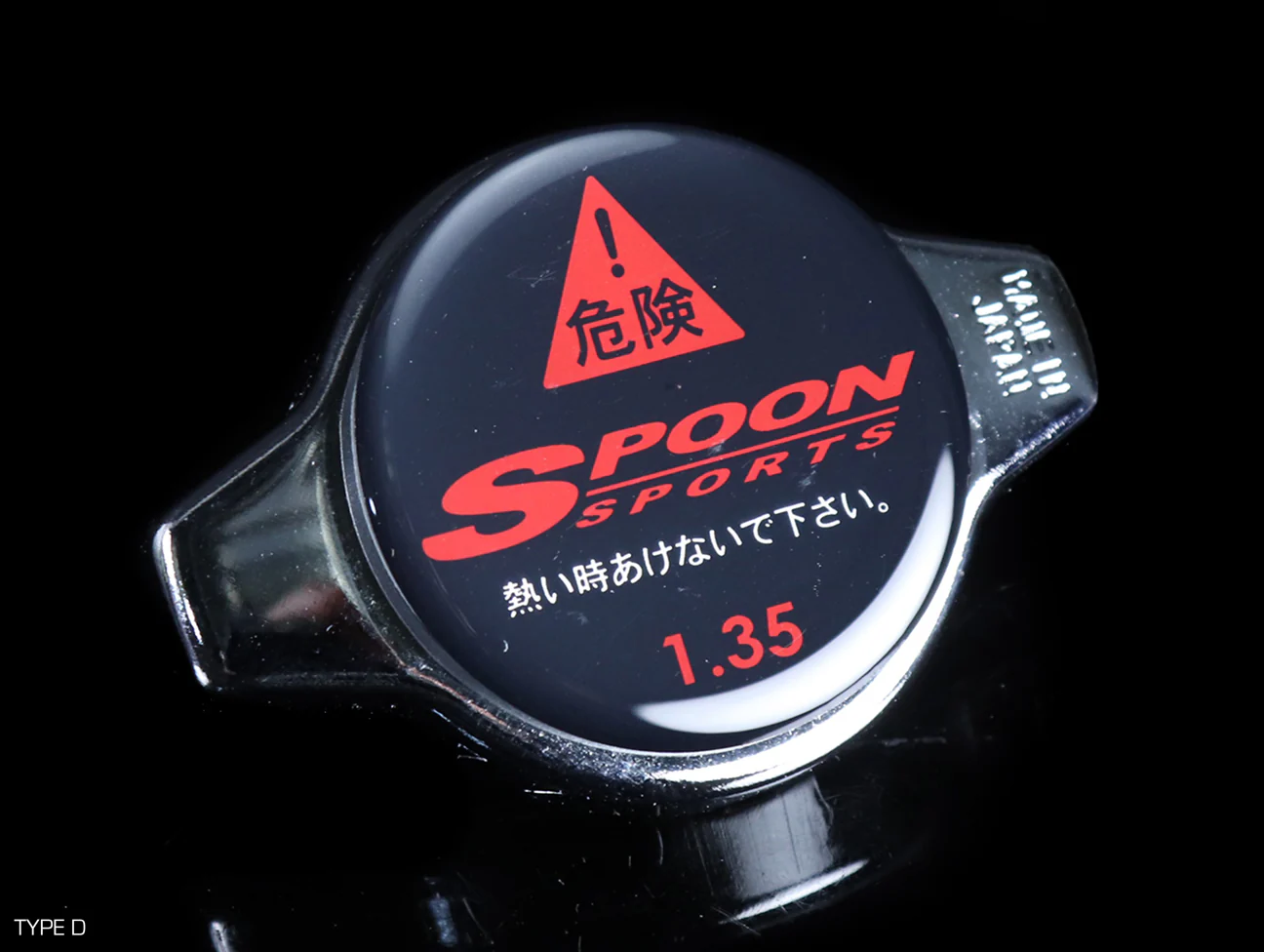 Spoon Sports Radiator Cap - Image 4