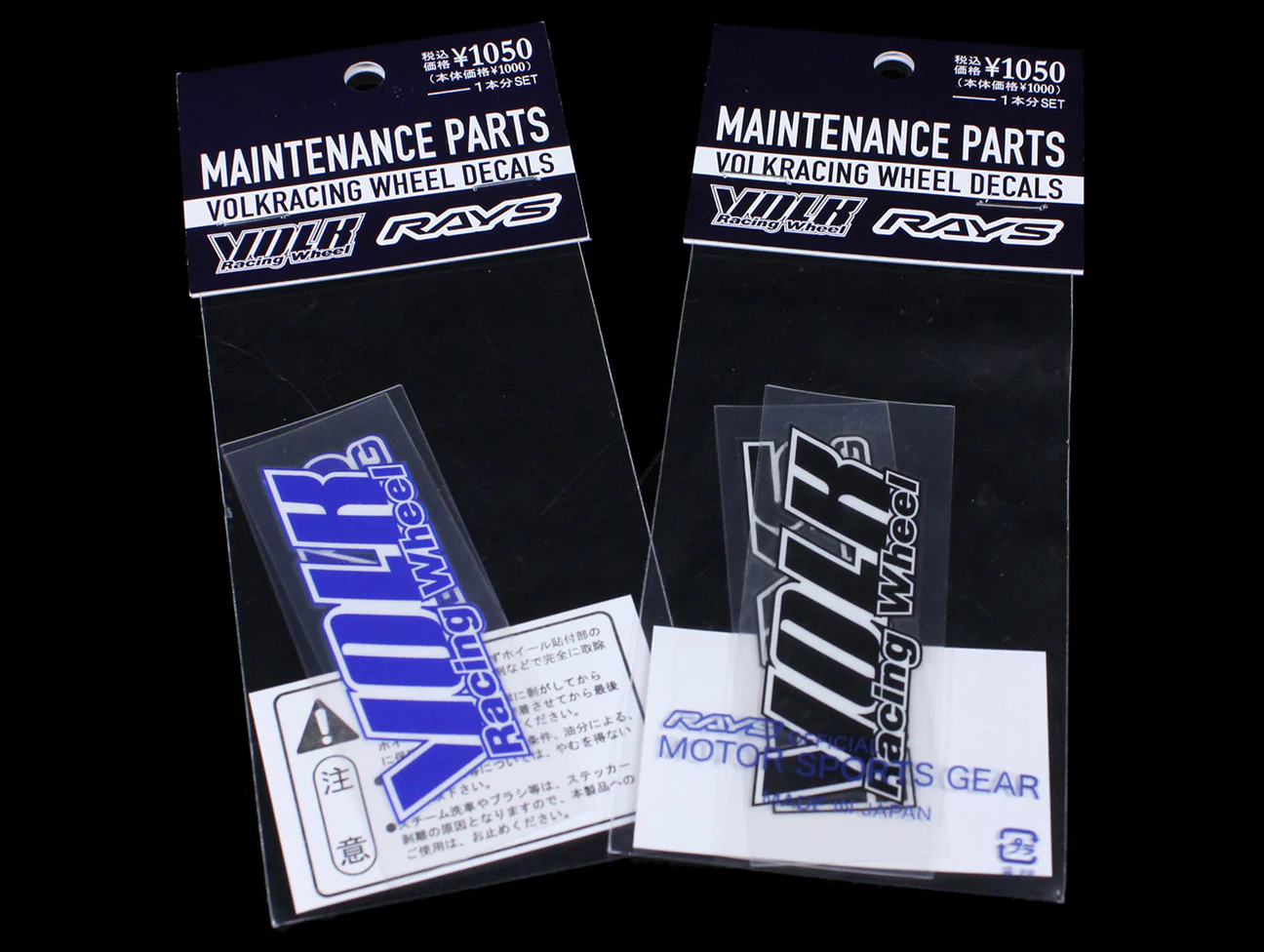 Volk Racing TE37 Replacement Spoke Decal Set