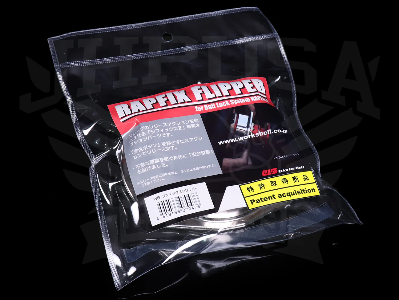 Works Bell Flipper for Rapfix Quick Release - Image 4